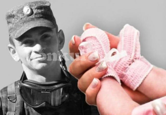 Роди се дъщеричка на \