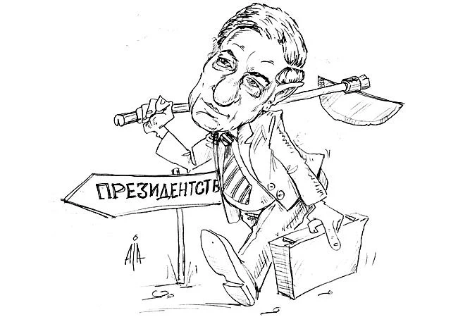 На финала