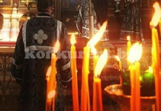 Три мили имена празнуват и черпят днес