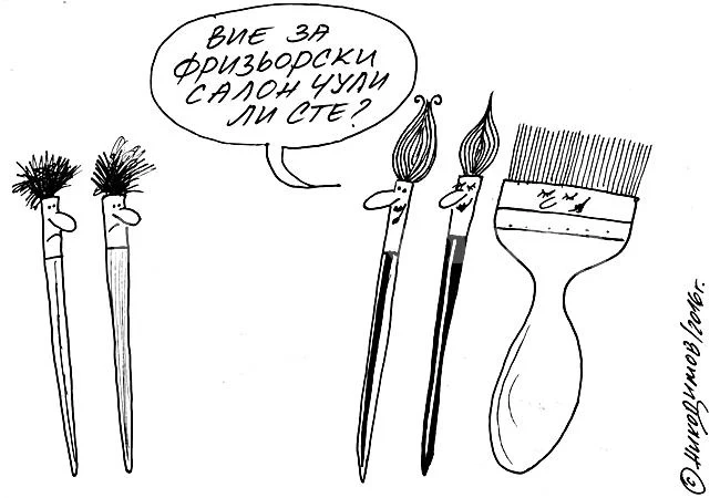 Прически