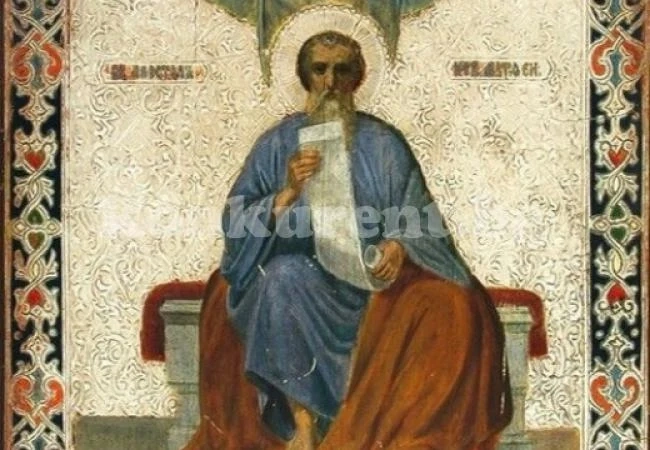 Летен имен ден имат пет хубави имена