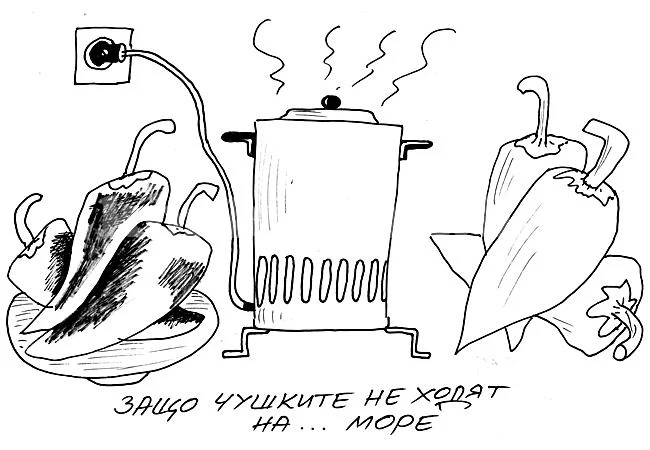 Чушкопек