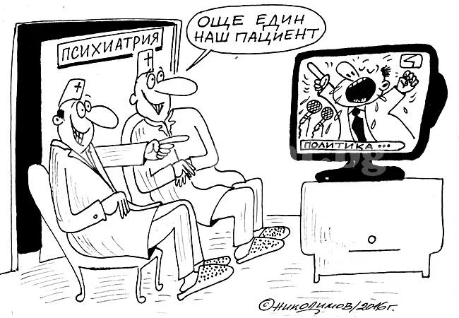 Пациент