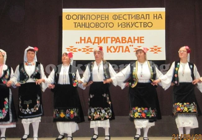 Богата програма съпътства традиционният Кулски панаир
