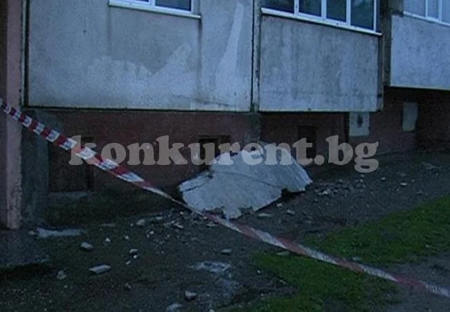 Викат спасители за опасен бетон на покрив