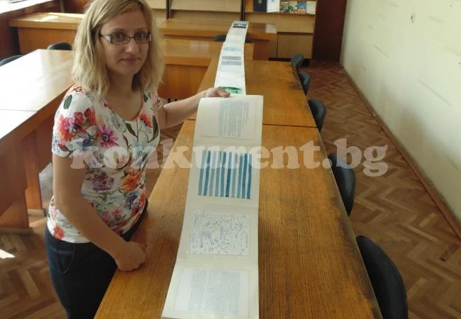 Врачанска библиотека къта най-дългата книга в света