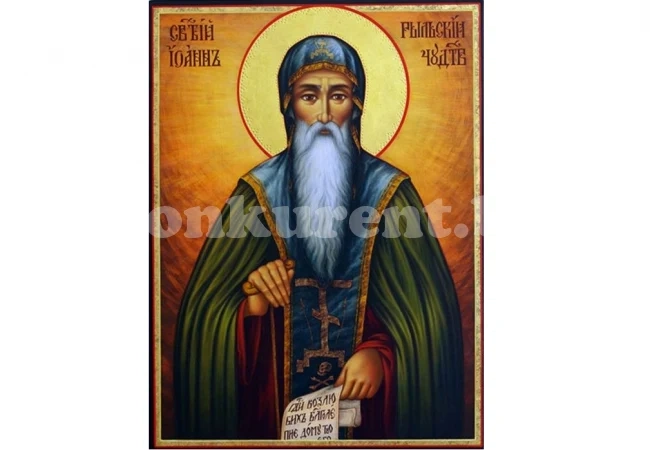 Голям празник е днес! Честваме прочут български светец - небесен покровител на народа ни!