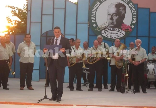 ВИДЕО: Росен Добрев откри панаирните дни в Оряхово