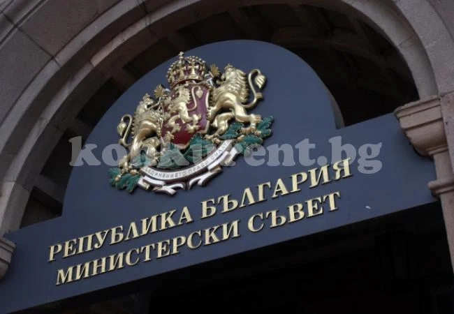 Правителството отпусна 800 000 лева за 3 общини във Врачанско