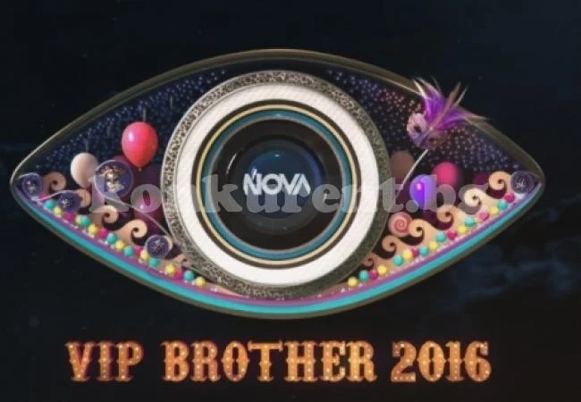 VIP Brother на 10: „Играта загрубява”