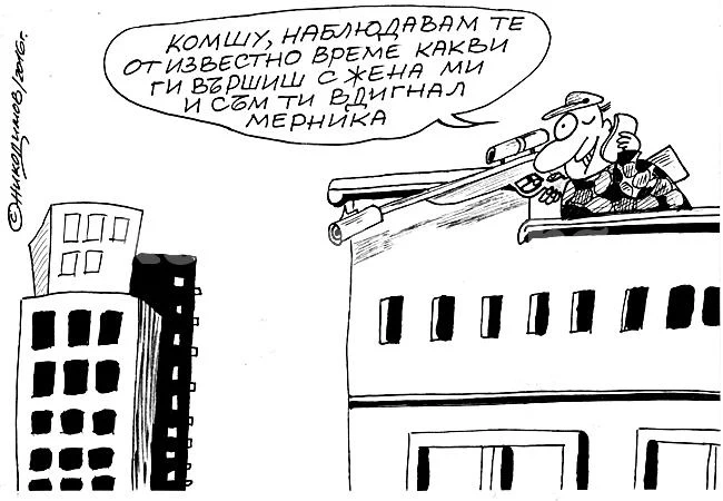 Закана