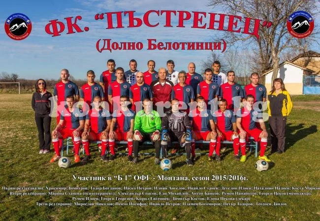 Има вариант Пъстренец да заиграе в „А“ група