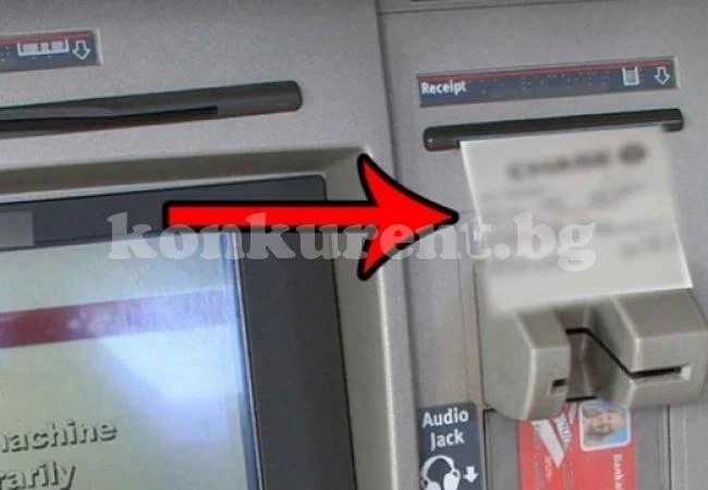 Използвате ли банкомати? Не взимайте бележката след транзакцията!