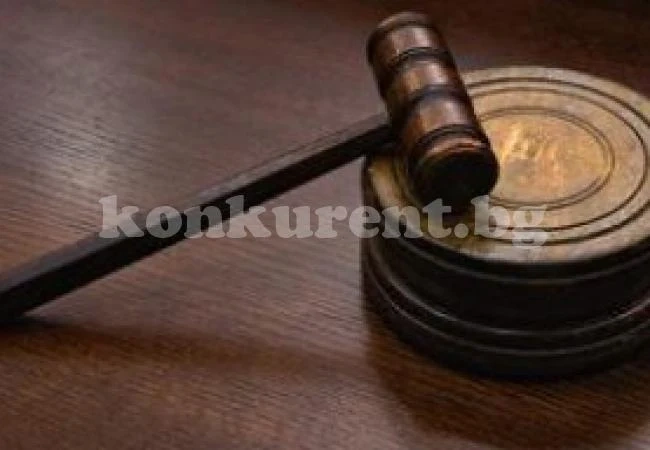 Продават стотици имоти във Врачанско на търг