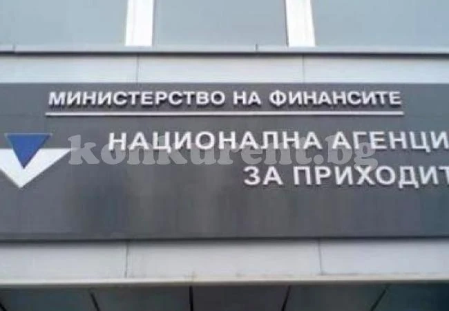 НАП възстановява ДДС по-бързо и без проверка 