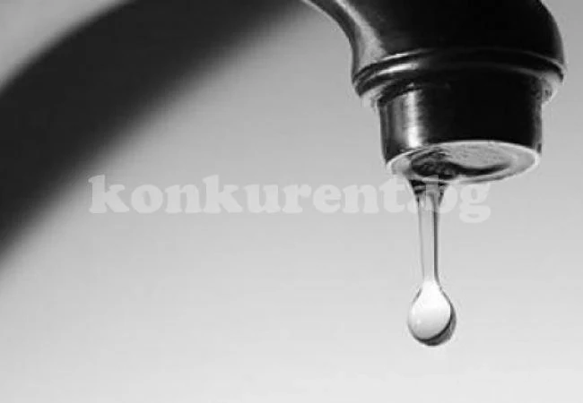Спират водата до 15 ч.