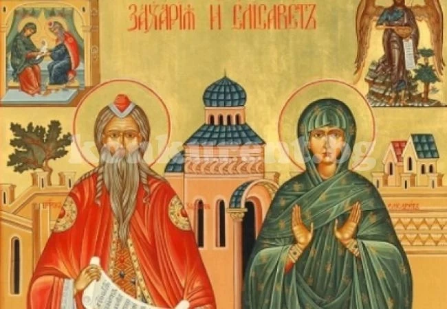 Хубав празник е днес, черпят най-сладките имена