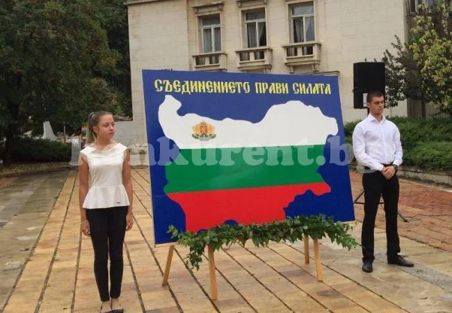 Враца чества 131-ата годишнина от Съединението на България