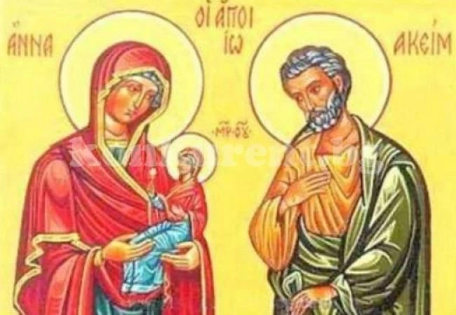 Днес честваме Светите праведните богоотци, черпят над 10 хубави имена