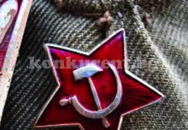 72 години от Деветосептемврийския преврат