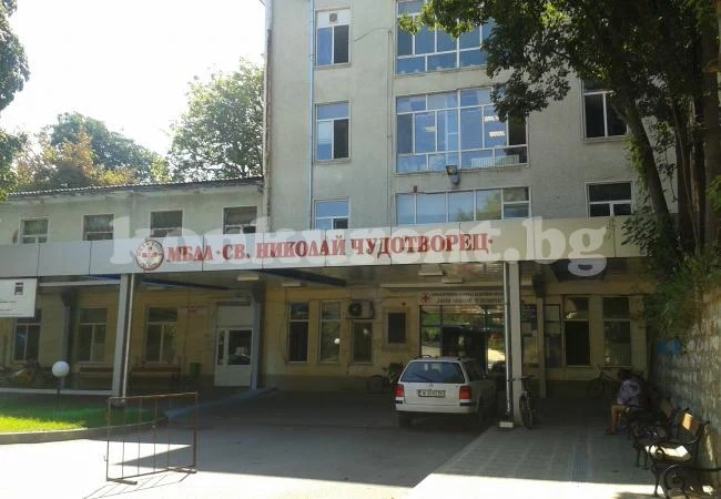 Хора от Видинска област идват до Лом за лечение