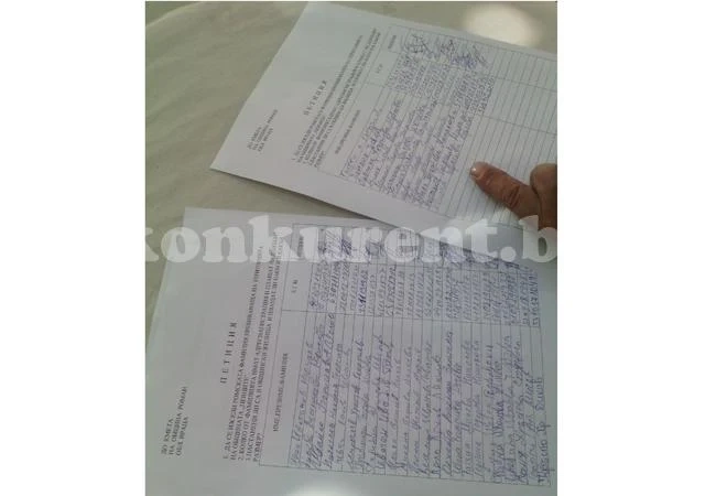 Внесоха в Община Роман петицията за изселването на „Певците”