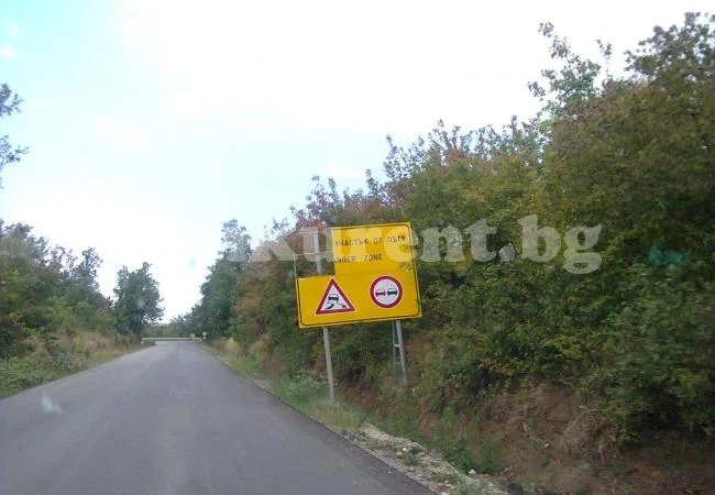 Вандали не пожалиха табела