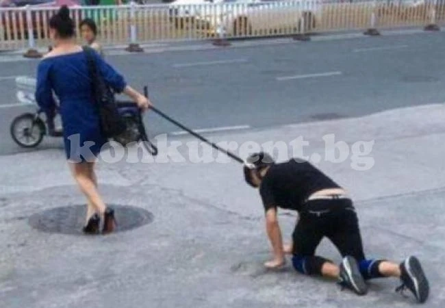 Жена изведе приятеля си на разходка с... кучешка каишка (СНИМКИ)