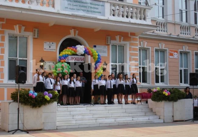 Откриха новата юбилейна година в училище „Христо Ботев“
