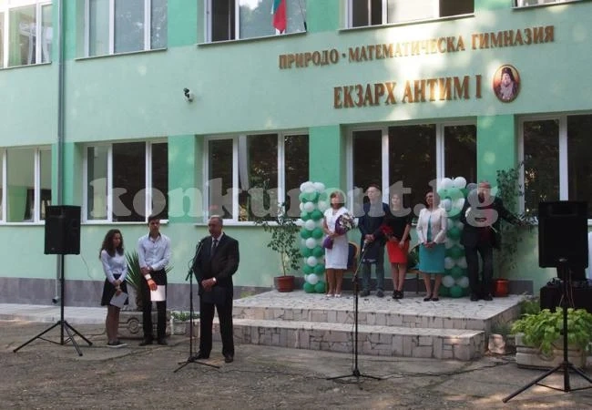 Кметът на Видин уважи две тържества за 15 септември
