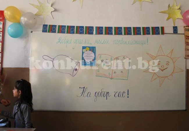 Приветливи дворни пространства посрещнаха децата и учениците