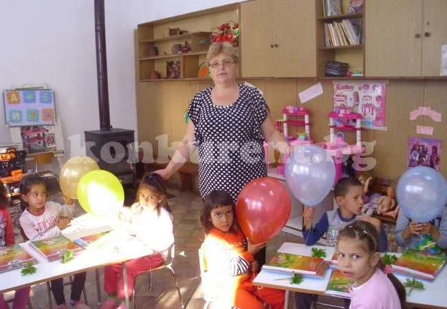 15 септември в ДГ \
