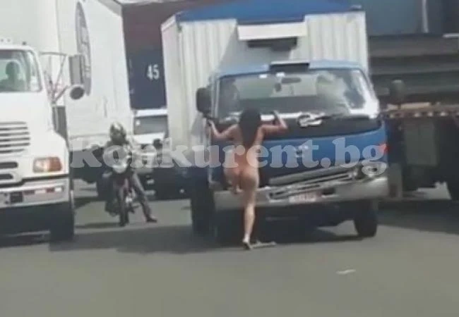 Обезумяла дама се съблече гола и започна да троши коли (СНИМКИ 18+)
