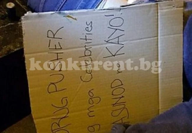 Щерка на лорд разстреляна като куче в бруталната нарковойна (СНИМКИ 18+)