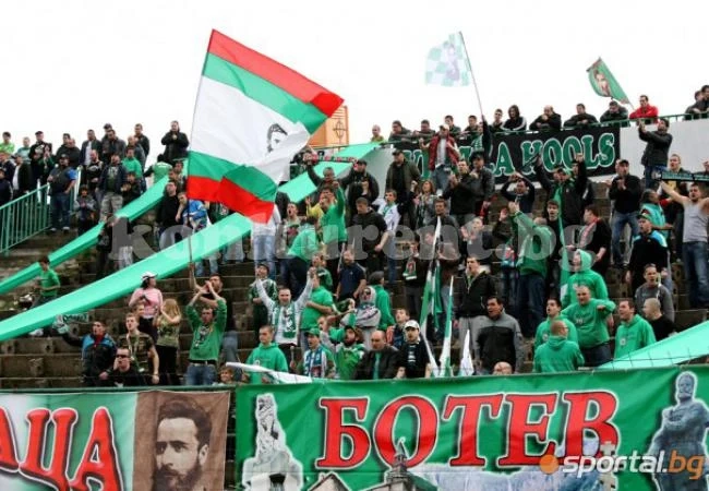 Декларация на фен клуб \