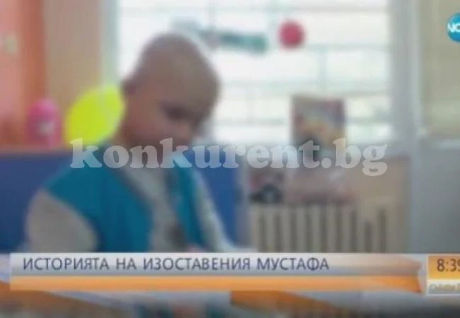 Историята на онкоболния Мустафа и въпросителните след нея