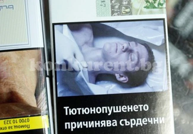 Пушачи изкупиха табакерите, за да не гледат ковчези и погребения