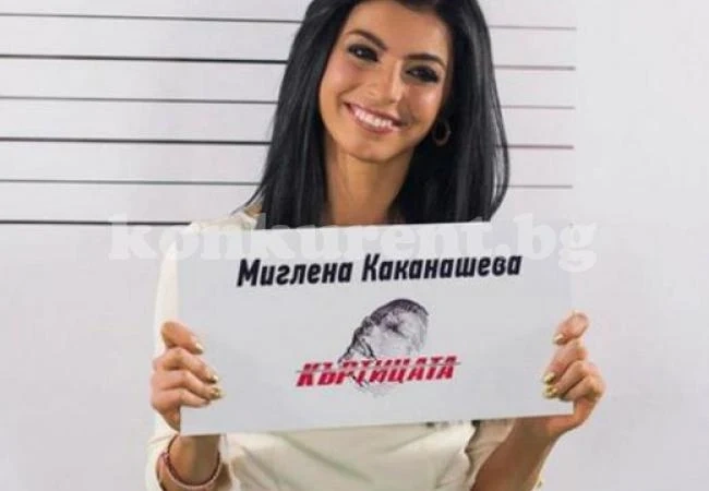 Не е за вярване: Мегз влиза в политиката