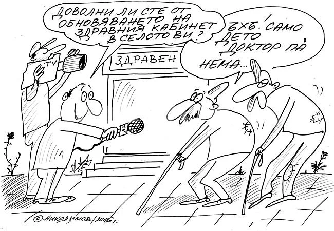 Здравен кабинет
