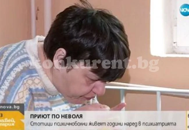 България, 21 век: Държавата превръща стотици болни хора в социален боклук!