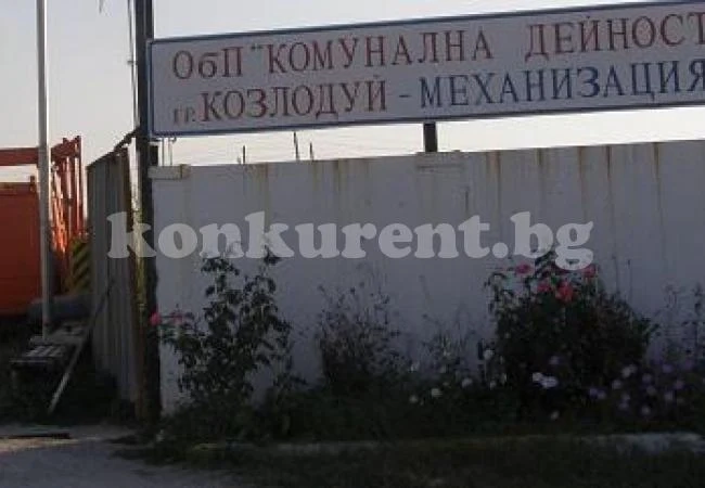 Комунално дружество остана без началник