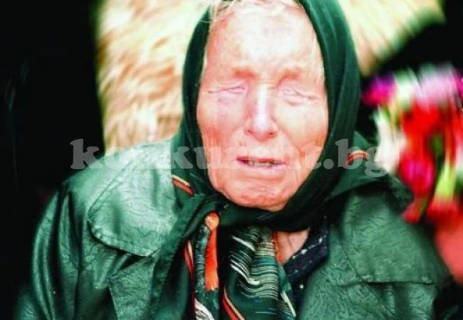 105 години от рождението на Ванга: След смъртта ми ще спорите за рождената ми дата, предрече и позна пророчицата