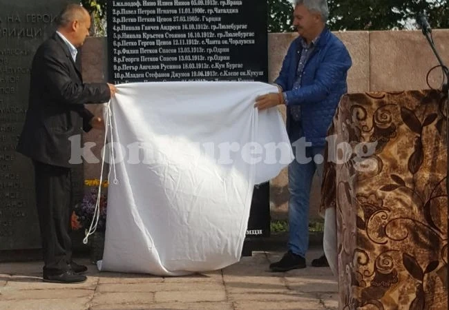 В Белотинци издигнаха паметник на загиналите