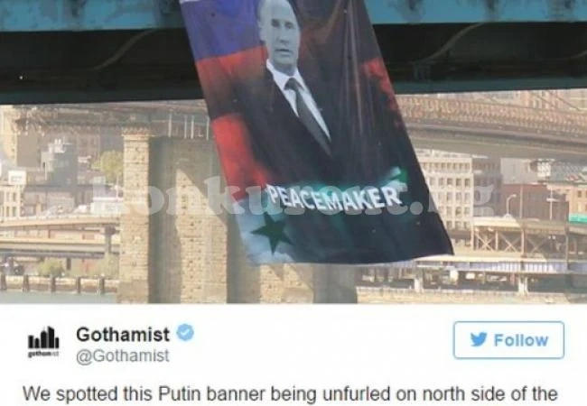 Огромен транспарант с лика на Путин мистериозно се появи на Манхатънския мост