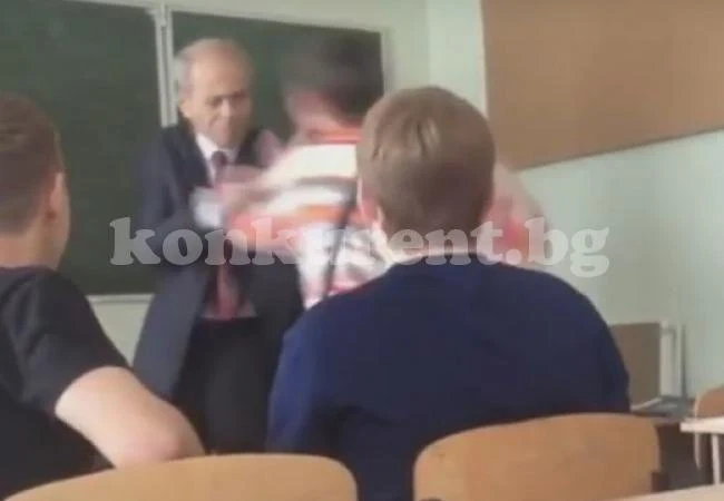 Ученик скочи с юмруци на възрастния си преподавател, но последва нещо неочаквано