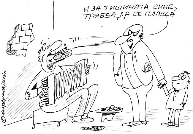 Тишина