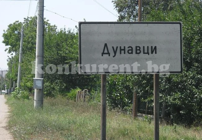 Търговци примамили наивни клиенти в Дунавци