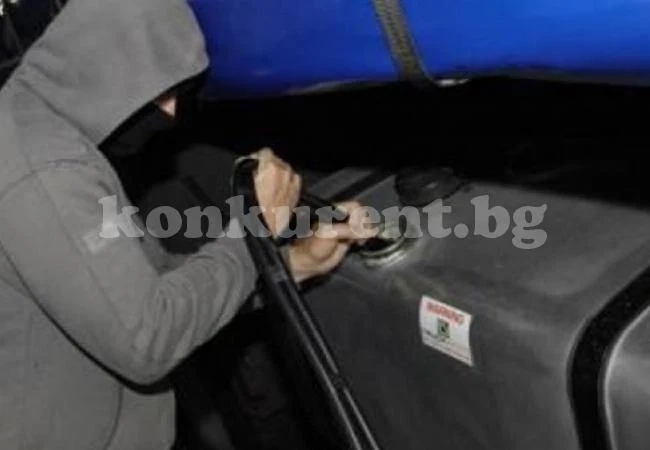 Източиха дизелово гориво от фирмени машини