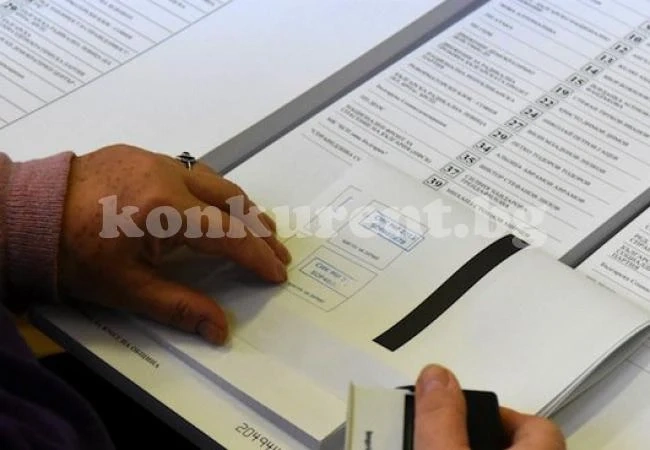 Гласуваме с бюлетина за 18 стотинки