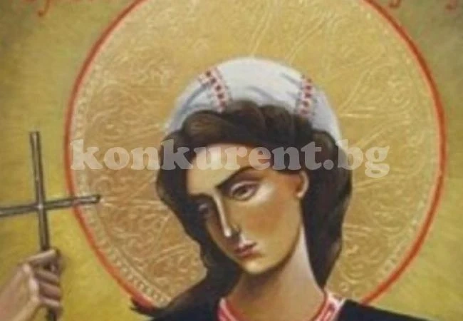 Днес почитаме паметта на красива и смирена великомъченица! Трябва да почерпят 18 страхотни имена